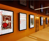 Yeltsin Presidential National Library